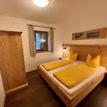 Kama Alm בקתה Aschau Im Zillertal